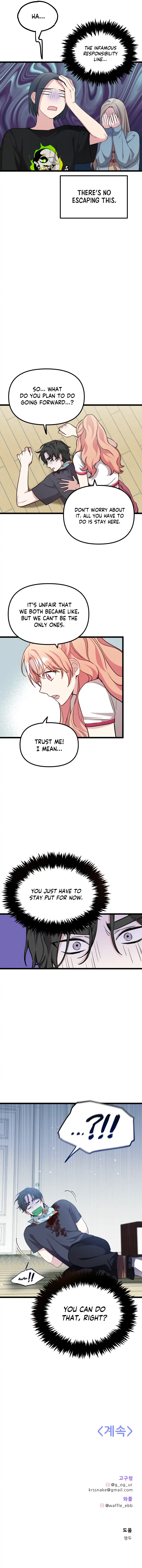 I Just Want to Be a Normal Idol Chapter 2 - Page 11