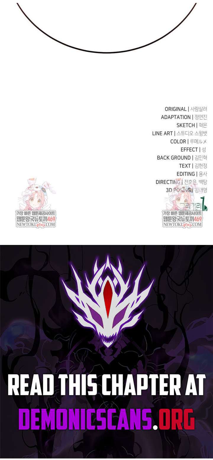 I Killed the Main Player Chapter 107 - Page 24