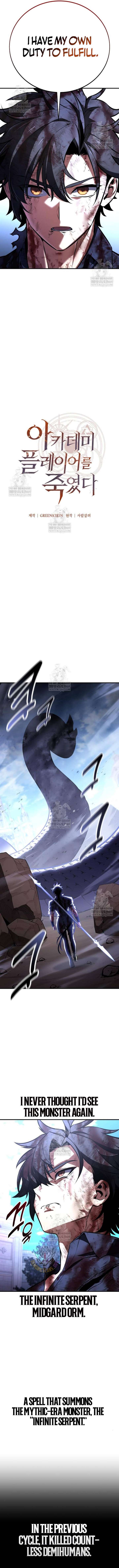 I Killed the Main Player Chapter 111 - Page 14