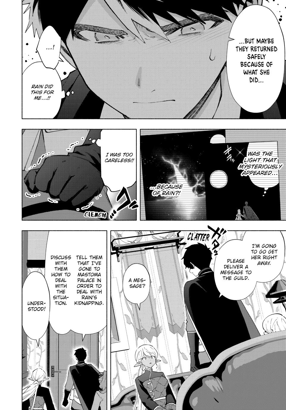 I Left My A-Rank Party to Help My Former Students Reach the Dungeon Depths! Chapter 150 - Page 12