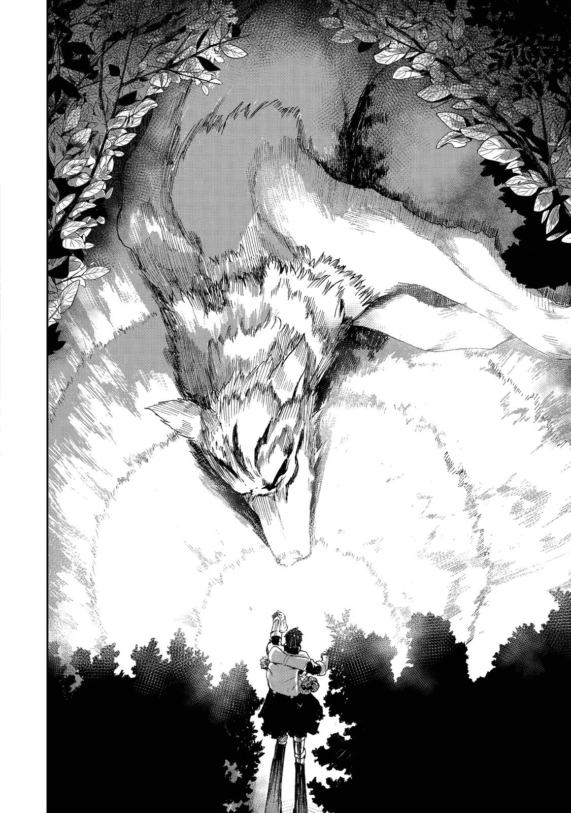 I Lost My Adventurer's License, but It's Fine Because I Have an Adorable Daughter Now Chapter 1 - Page 26