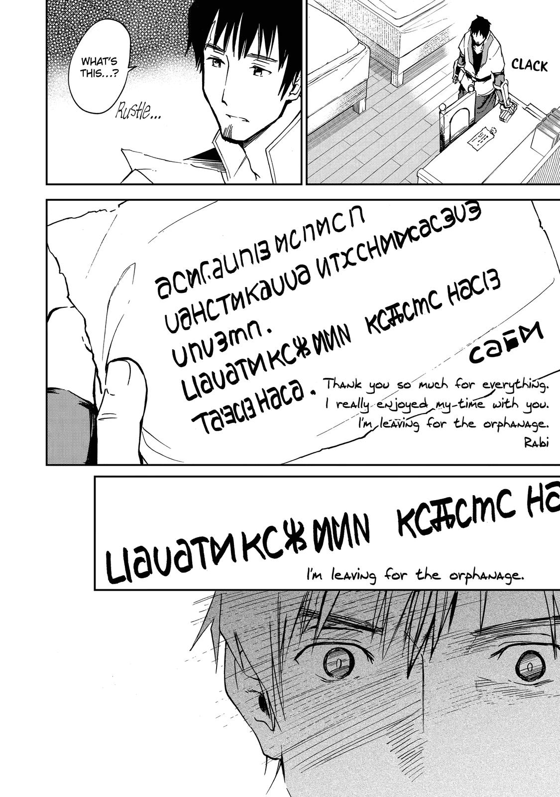 I Lost My Adventurer's License, but It's Fine Because I Have an Adorable Daughter Now Chapter 3 - Page 20