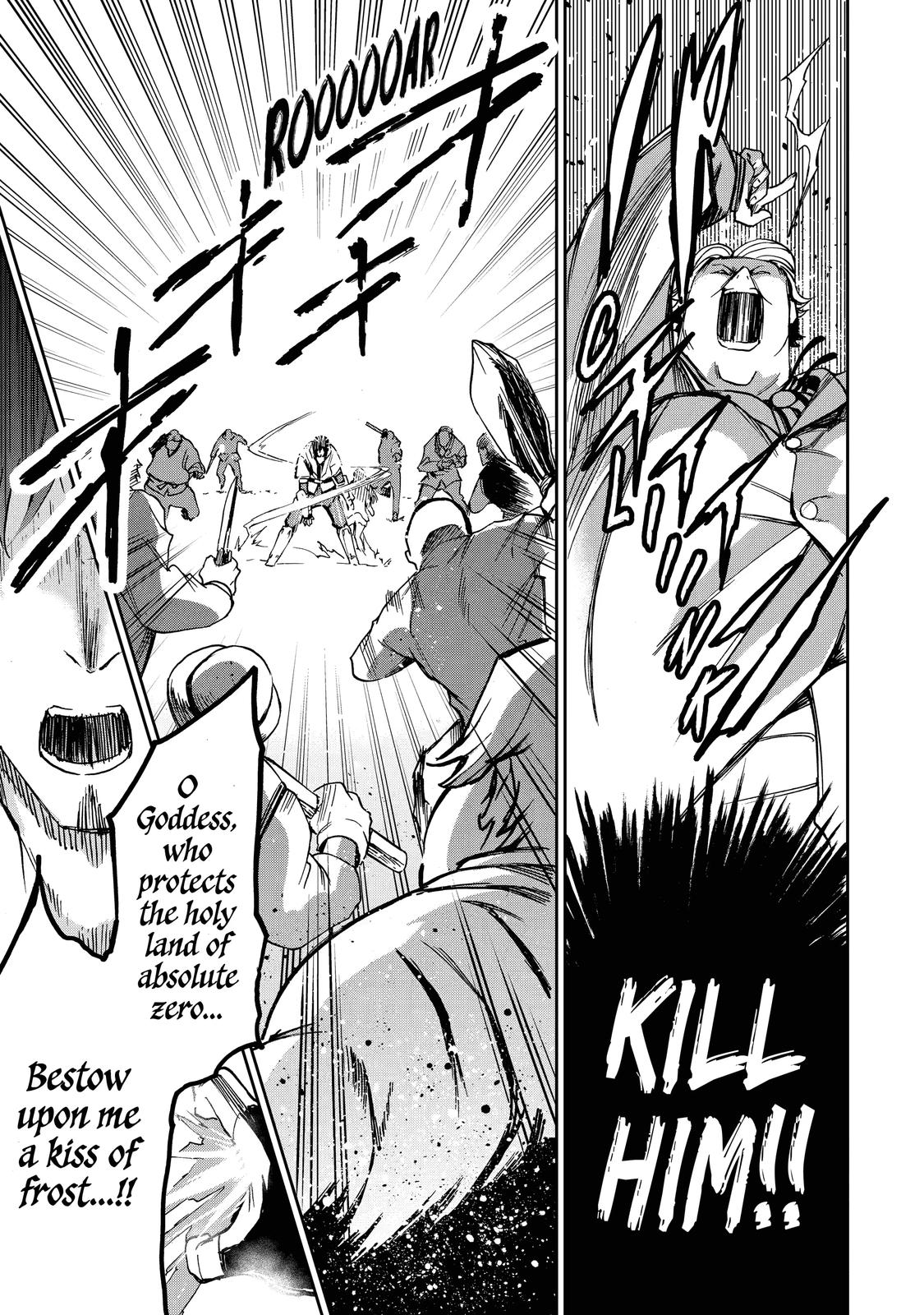 I Lost My Adventurer's License, but It's Fine Because I Have an Adorable Daughter Now Chapter 3 - Page 45