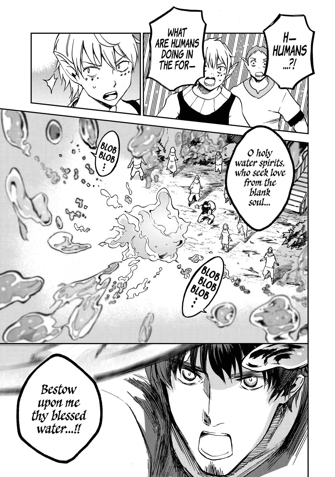 I Lost My Adventurer's License, but It's Fine Because I Have an Adorable Daughter Now Chapter 7 - Page 7