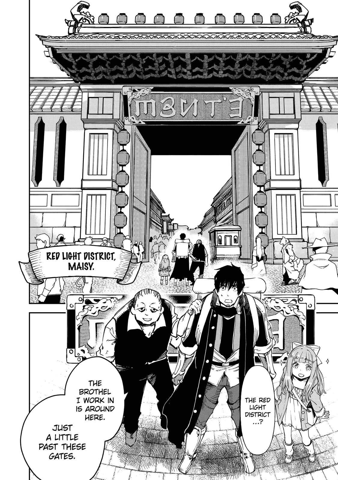 I Lost My Adventurer's License, but It's Fine Because I Have an Adorable Daughter Now Chapter 8 - Page 21