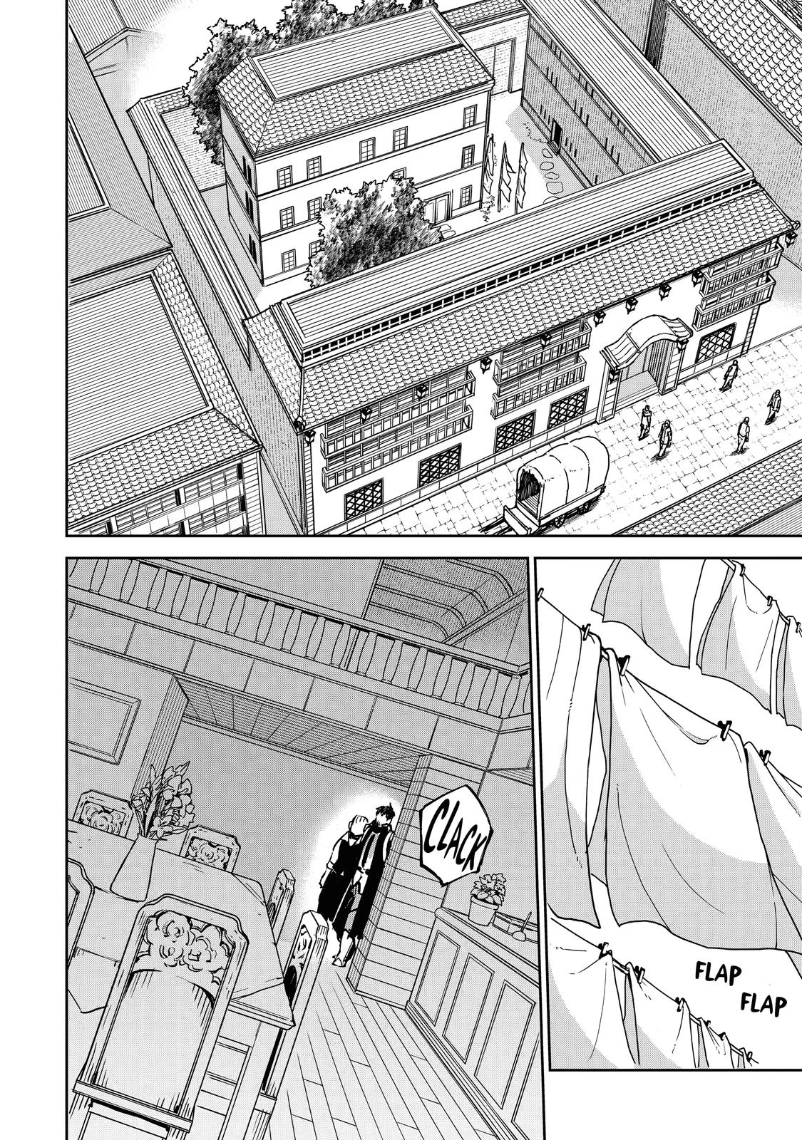 I Lost My Adventurer's License, but It's Fine Because I Have an Adorable Daughter Now Chapter 8 - Page 23