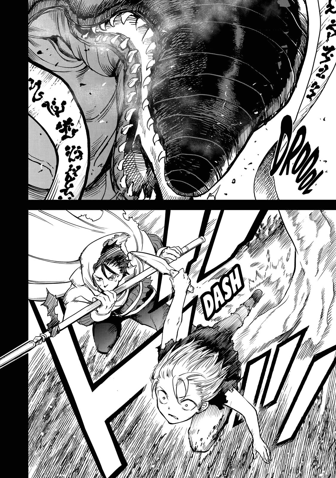 I Lost My Adventurer's License, but It's Fine Because I Have an Adorable Daughter Now Chapter 15 - Page 18