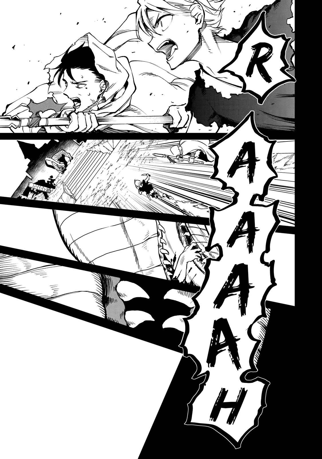 I Lost My Adventurer's License, but It's Fine Because I Have an Adorable Daughter Now Chapter 15 - Page 19