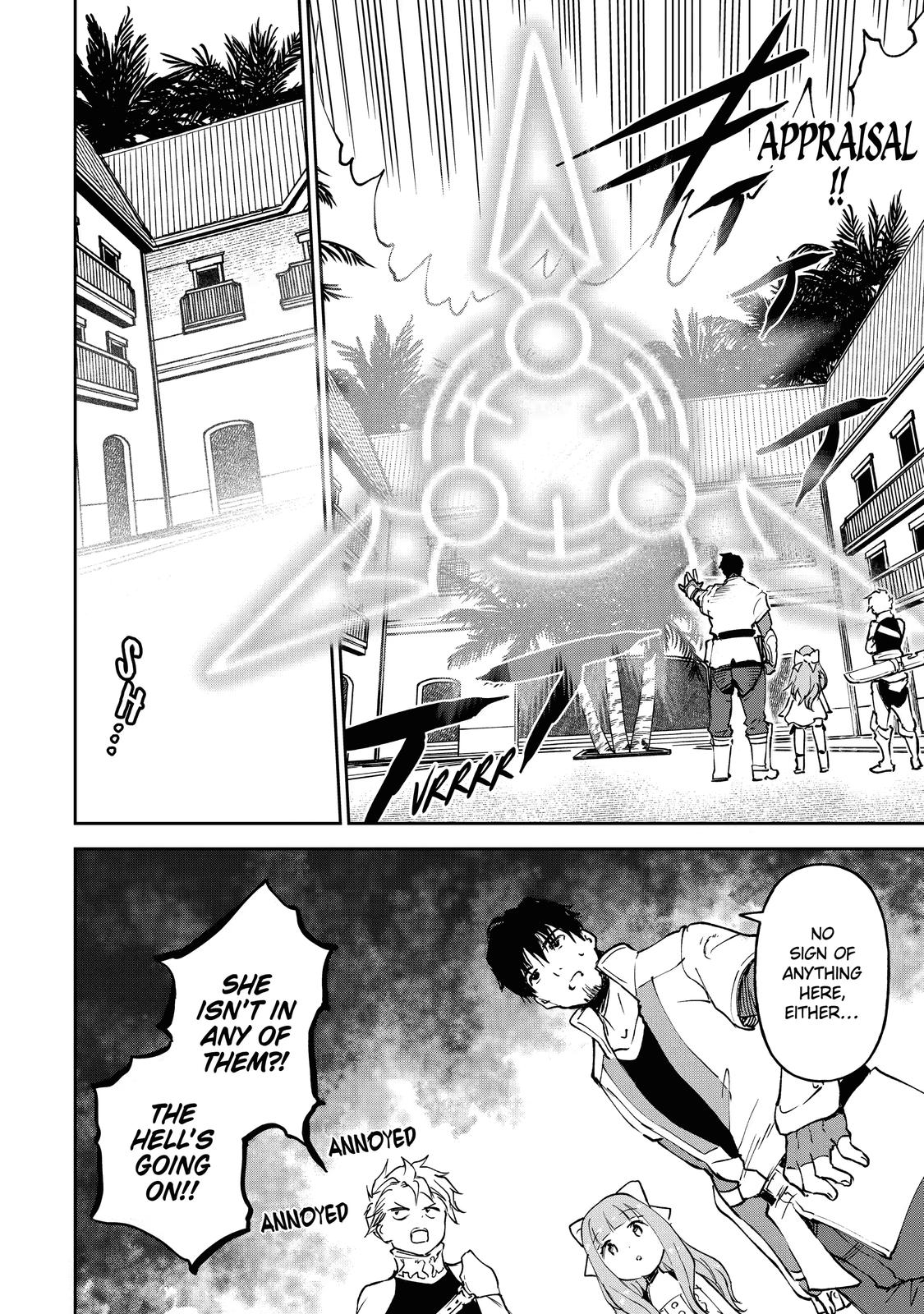 I Lost My Adventurer's License, but It's Fine Because I Have an Adorable Daughter Now Chapter 16 - Page 14