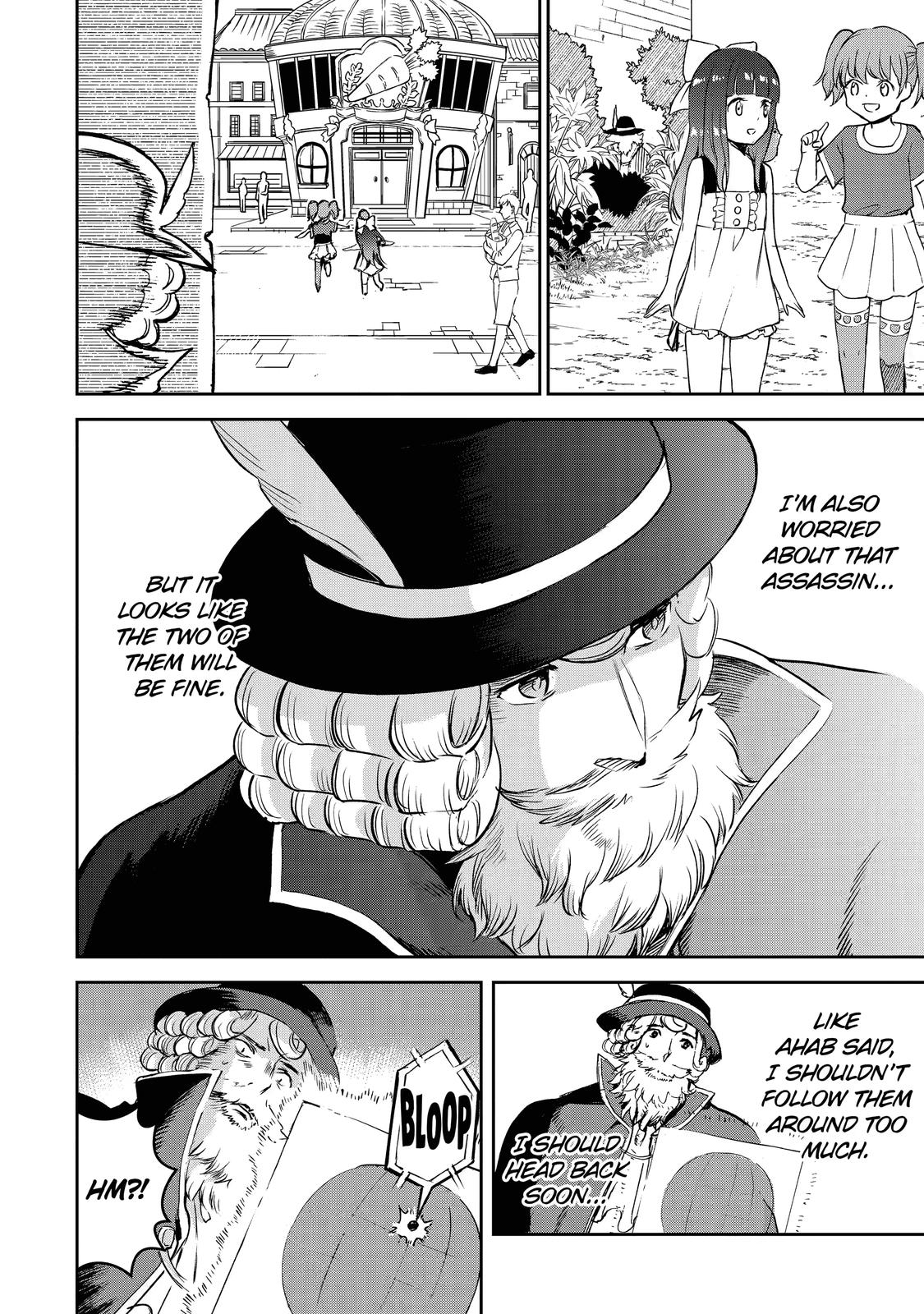 I Lost My Adventurer's License, but It's Fine Because I Have an Adorable Daughter Now Chapter 19 - Page 6