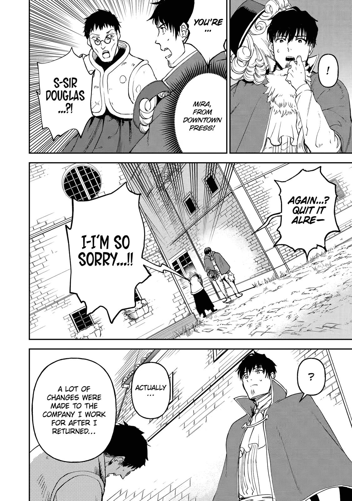 I Lost My Adventurer's License, but It's Fine Because I Have an Adorable Daughter Now Chapter 19 - Page 8