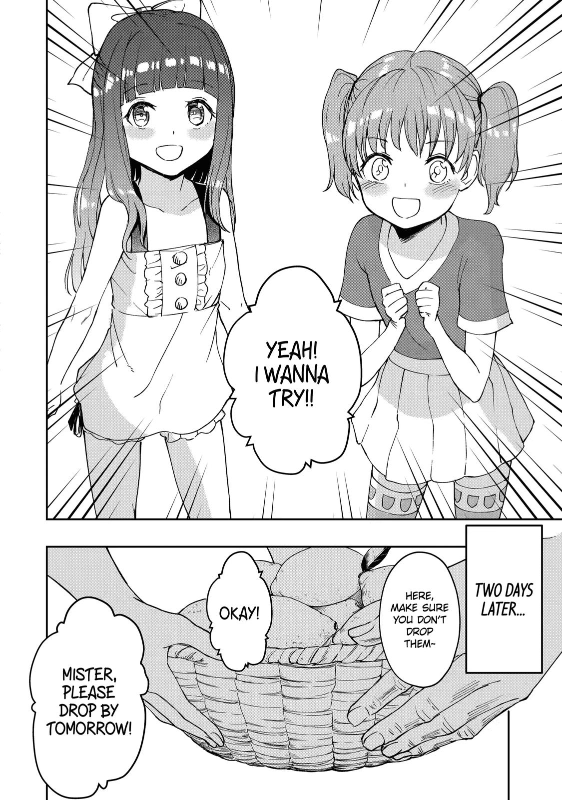 I Lost My Adventurer's License, but It's Fine Because I Have an Adorable Daughter Now Chapter 20 - Page 16