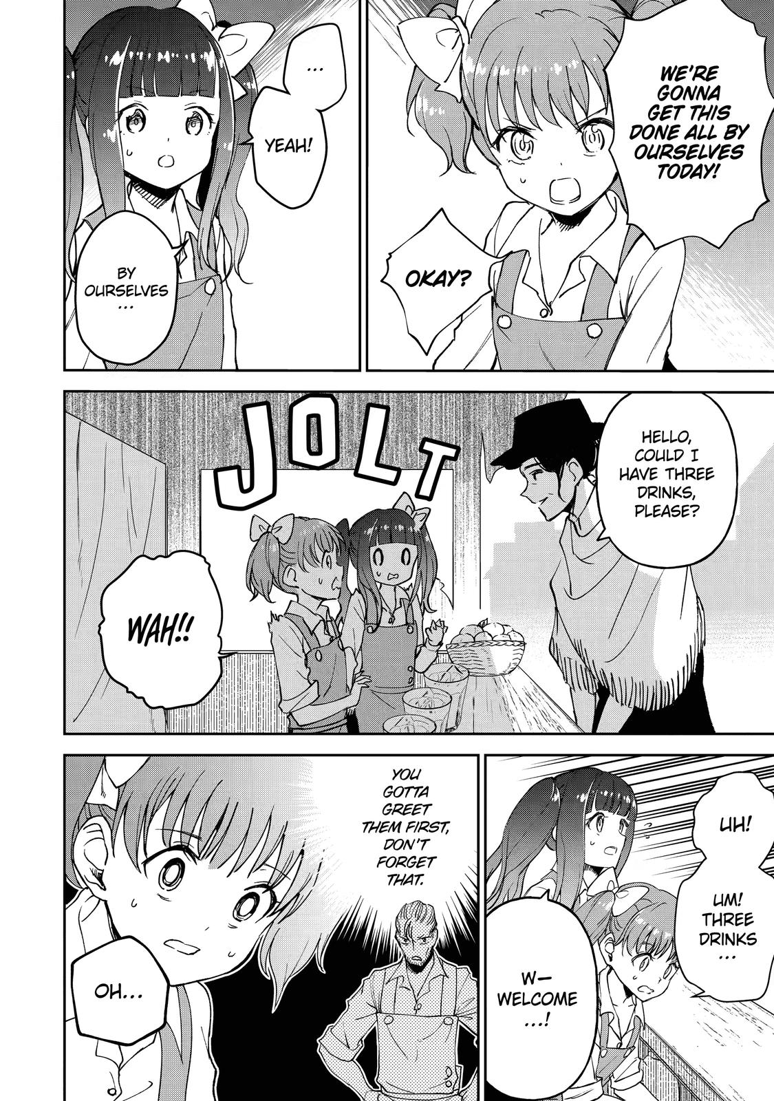 I Lost My Adventurer's License, but It's Fine Because I Have an Adorable Daughter Now Chapter 20 - Page 24