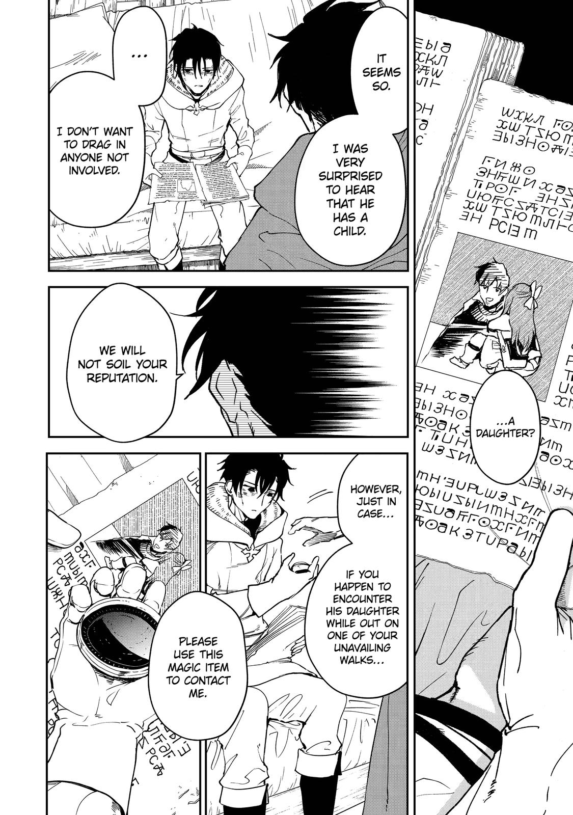 I Lost My Adventurer's License, but It's Fine Because I Have an Adorable Daughter Now Chapter 21 - Page 32