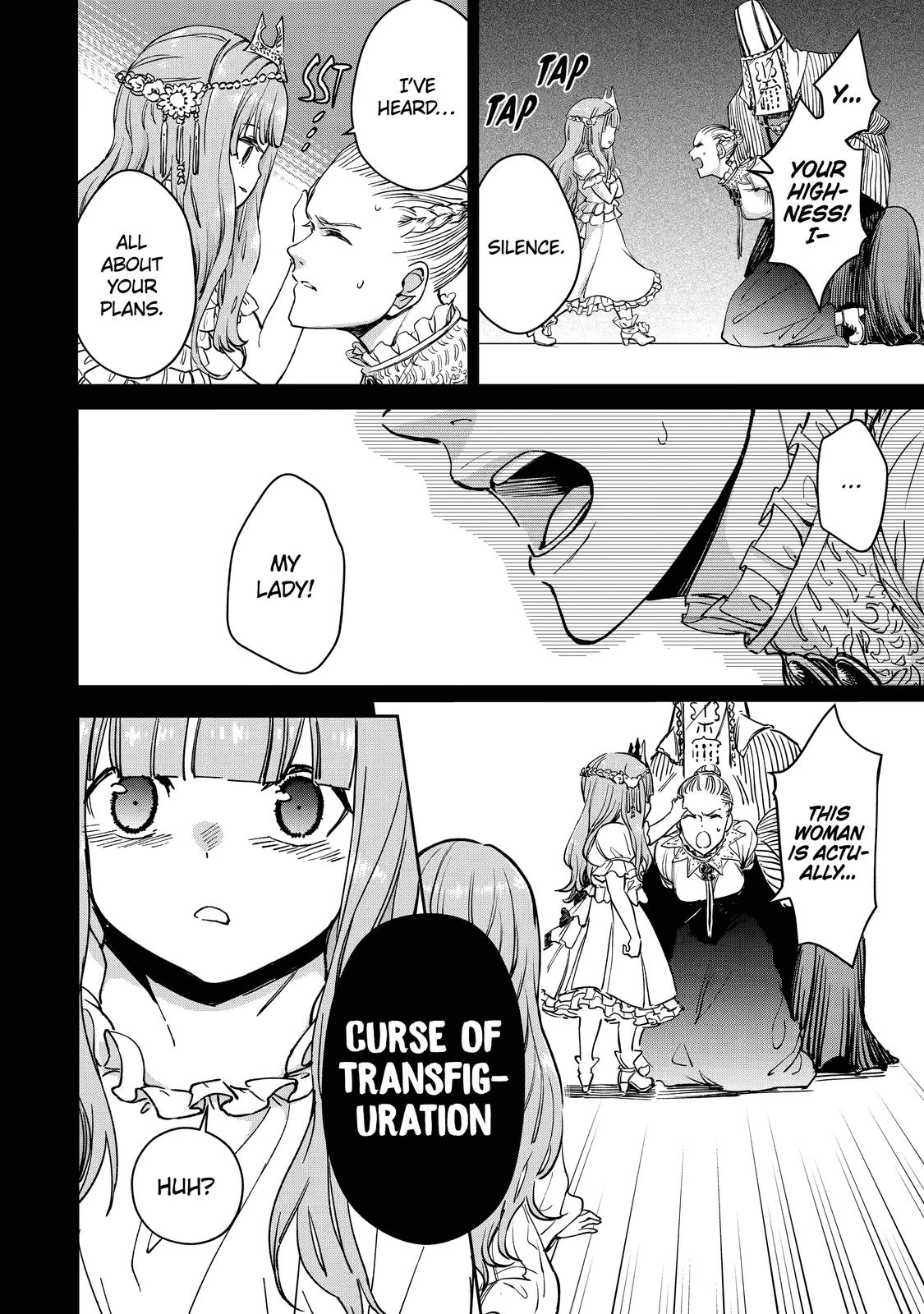 I Lost My Adventurer's License, but It's Fine Because I Have an Adorable Daughter Now Chapter 24 - Page 14