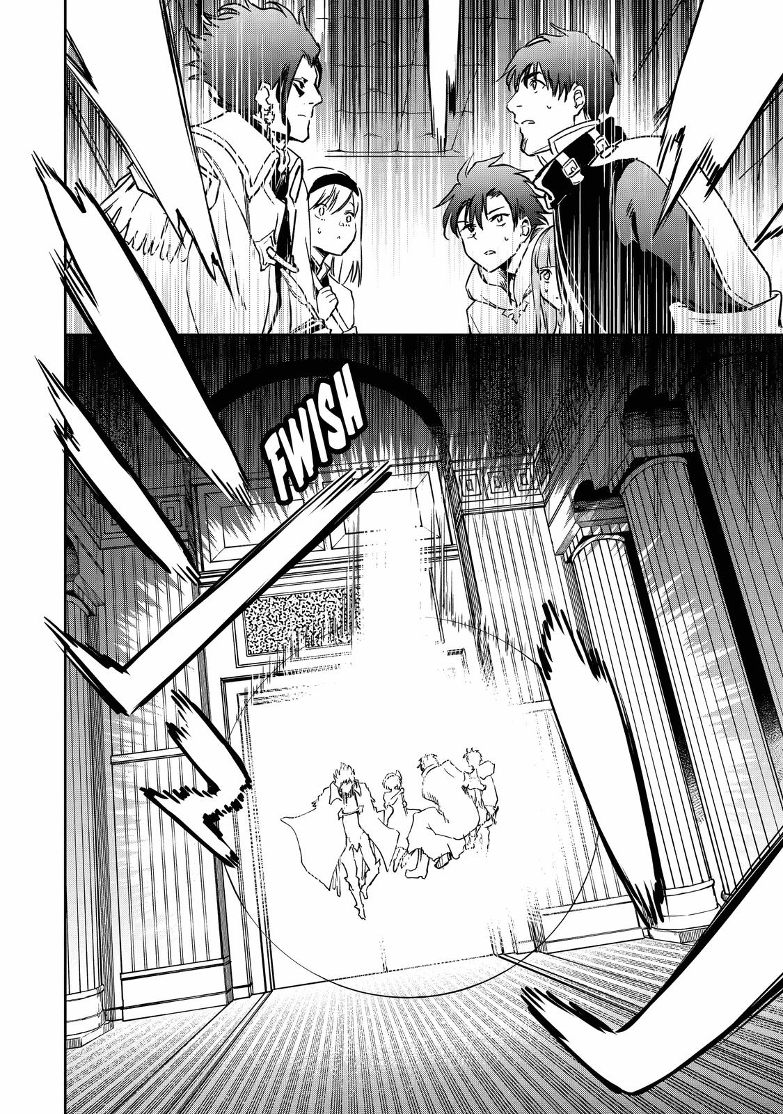 I Lost My Adventurer's License, but It's Fine Because I Have an Adorable Daughter Now Chapter 32 - Page 4