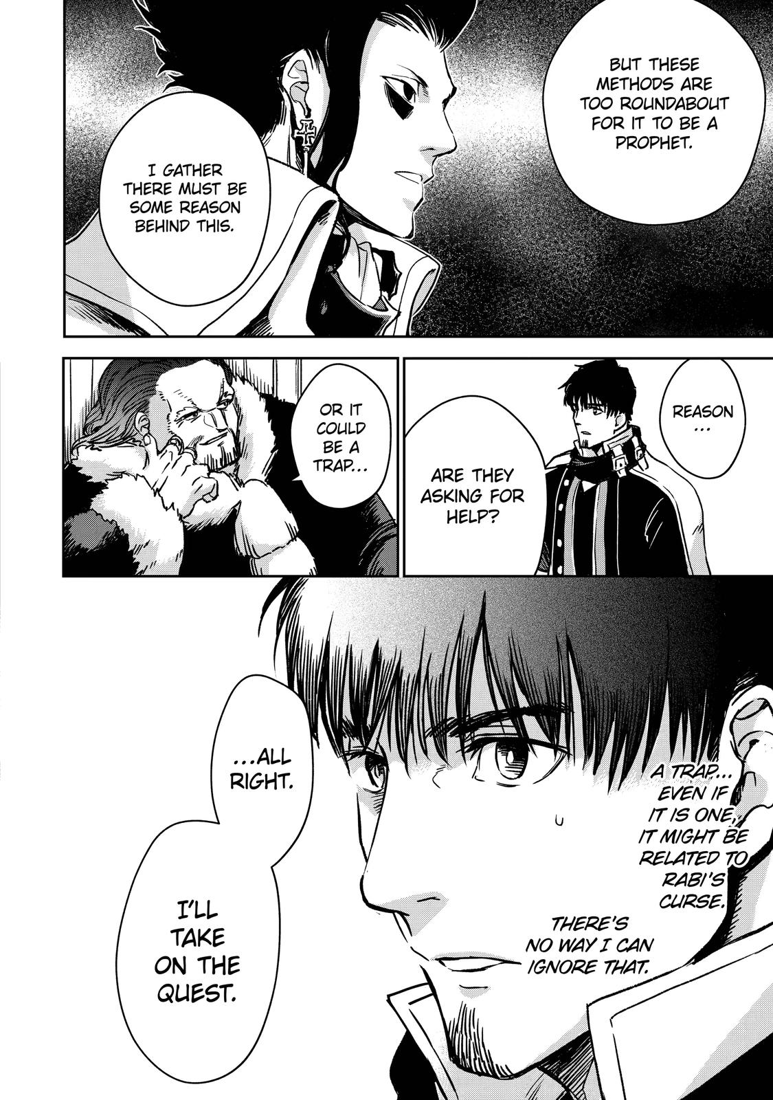 I Lost My Adventurer's License, but It's Fine Because I Have an Adorable Daughter Now Chapter 32 - Page 24