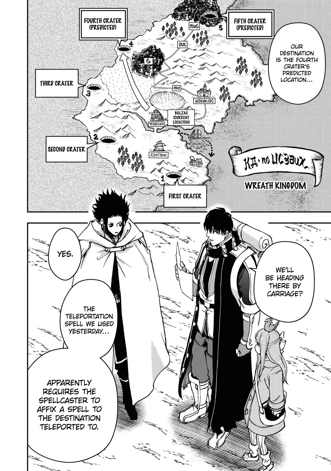 I Lost My Adventurer's License, but It's Fine Because I Have an Adorable Daughter Now Chapter 32 - Page 38