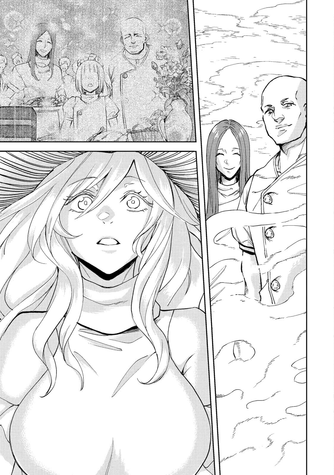 I Lost My Adventurer's License, but It's Fine Because I Have an Adorable Daughter Now Chapter 36 - Page 42