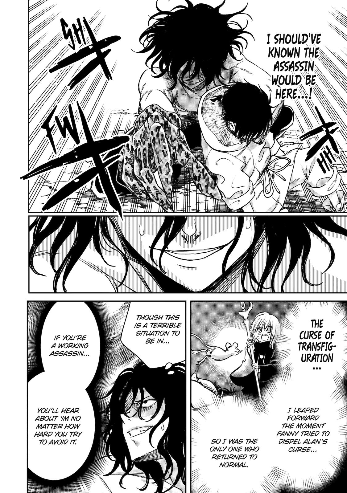 I Lost My Adventurer's License, but It's Fine Because I Have an Adorable Daughter Now Chapter 42 - Page 6