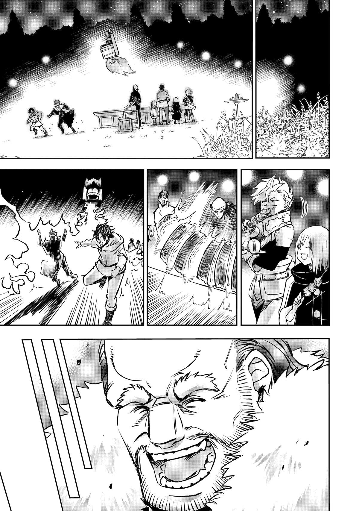 I Lost My Adventurer's License, but It's Fine Because I Have an Adorable Daughter Now Chapter 45 - Page 16