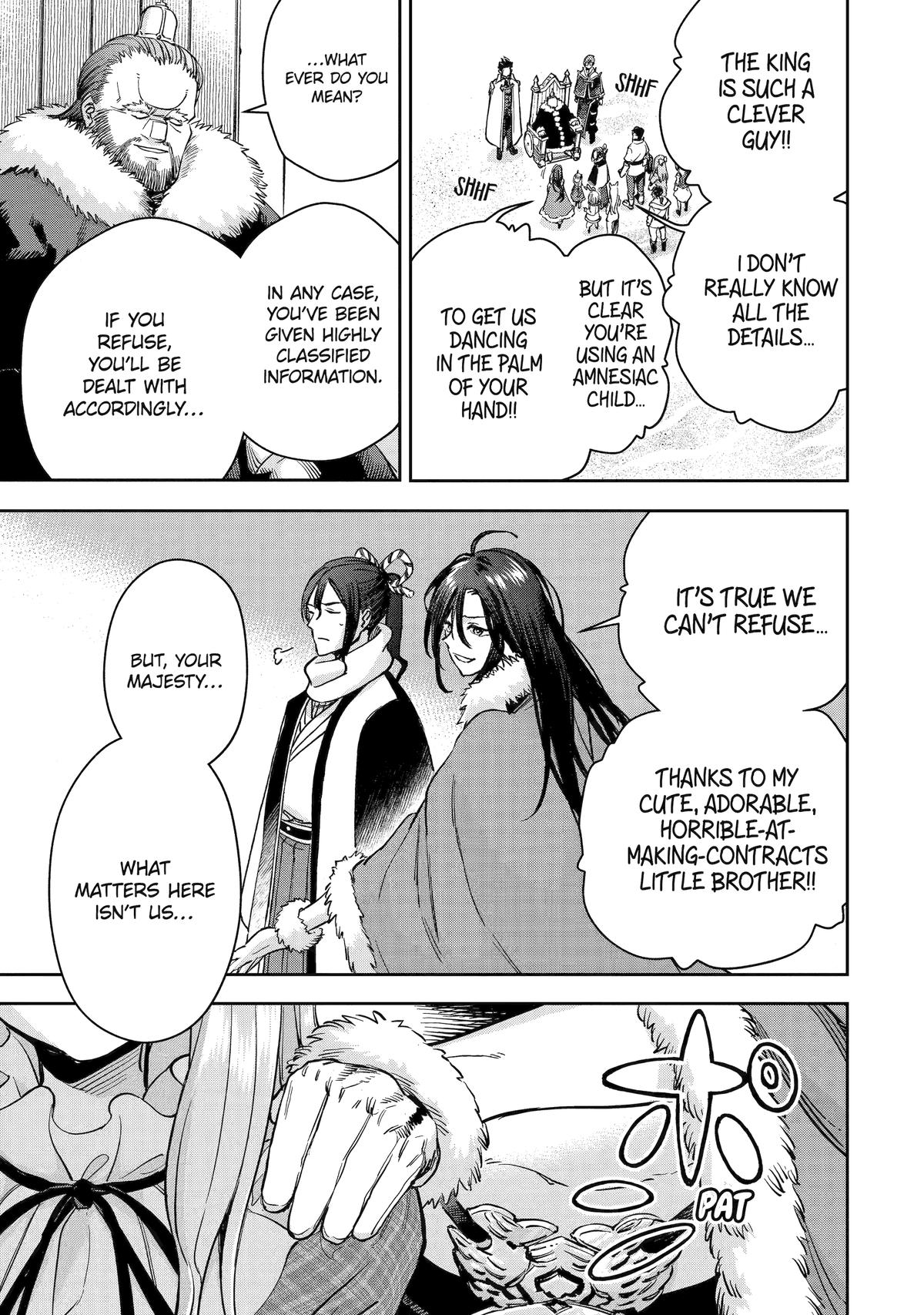 I Lost My Adventurer's License, but It's Fine Because I Have an Adorable Daughter Now Chapter 49 - Page 17