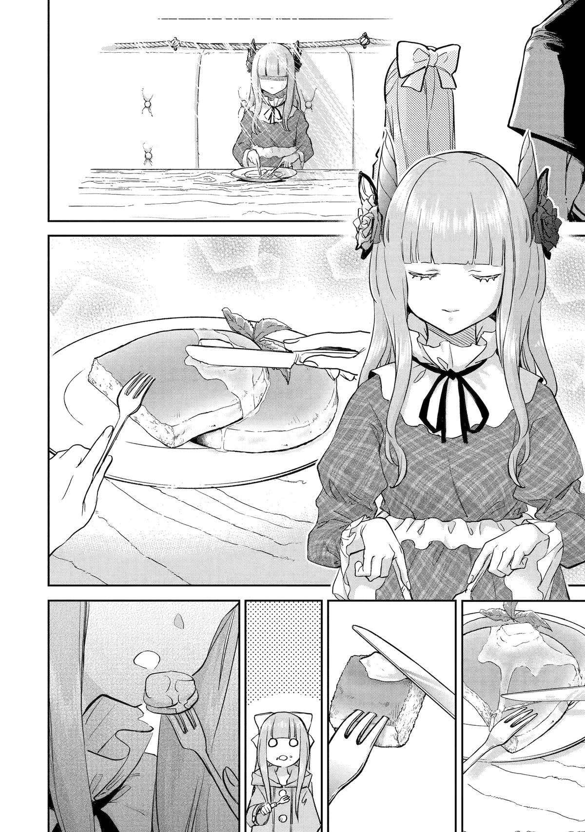 I Lost My Adventurer's License, but It's Fine Because I Have an Adorable Daughter Now Chapter 51 - Page 4