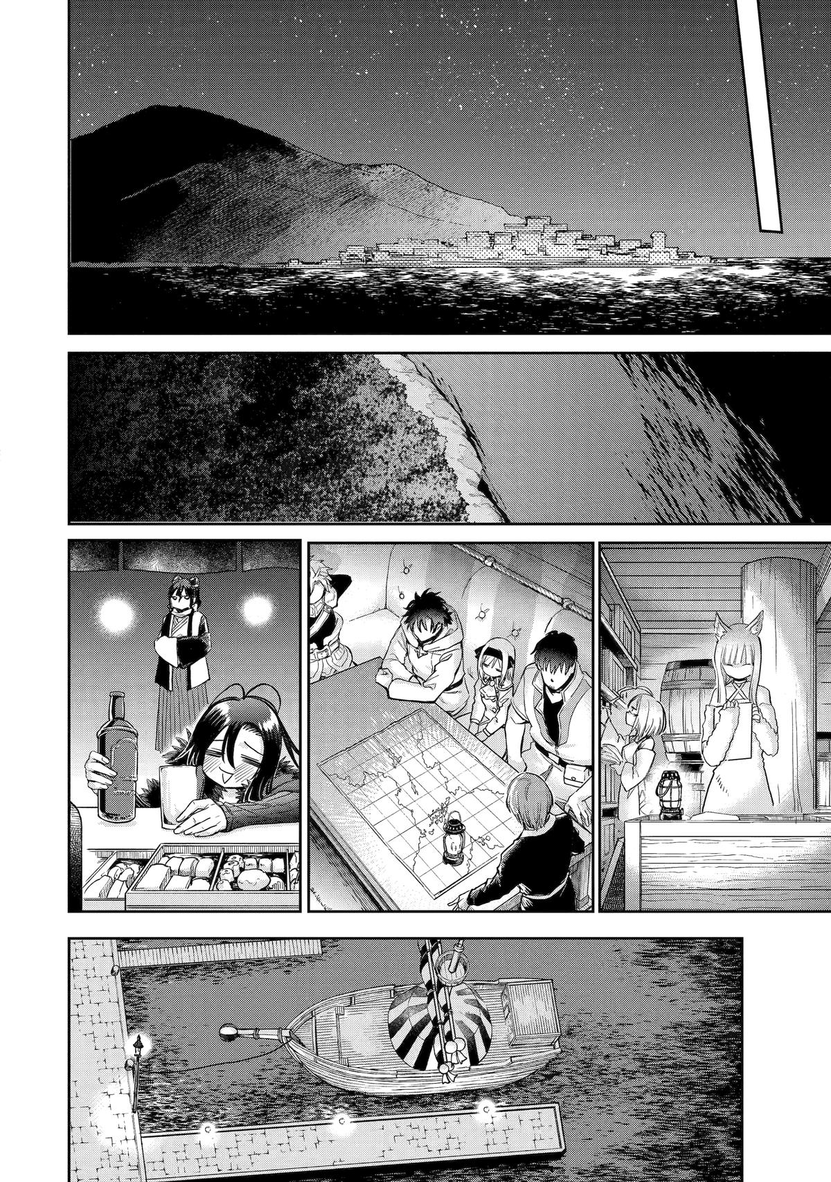 I Lost My Adventurer's License, but It's Fine Because I Have an Adorable Daughter Now Chapter 52 - Page 26