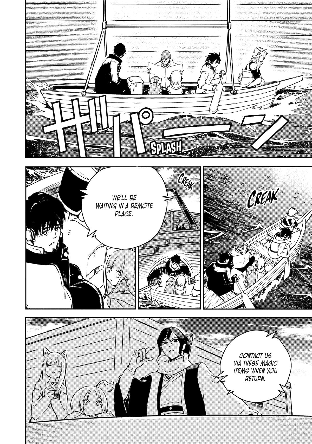 I Lost My Adventurer's License, but It's Fine Because I Have an Adorable Daughter Now Chapter 54 - Page 21