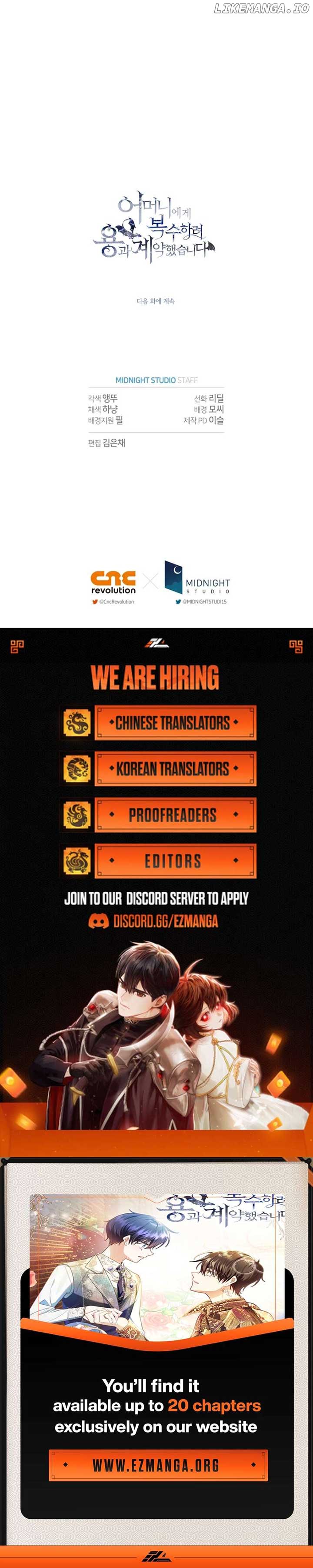 I Made a Contract With a Dragon to Get Revenge on My Mother Chapter 15 - Page 11