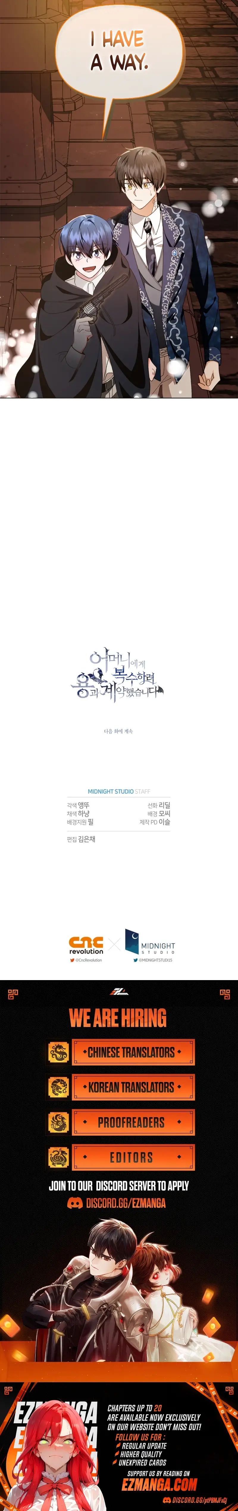 I Made a Contract With a Dragon to Get Revenge on My Mother Chapter 16 - Page 14