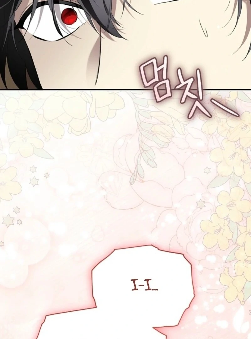 I Married the Male Lead’s Dad Chapter 141 - Page 121