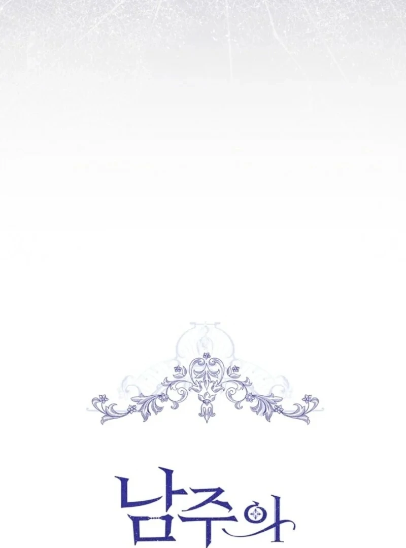 I Married the Male Lead’s Dad Chapter 142 - Page 16