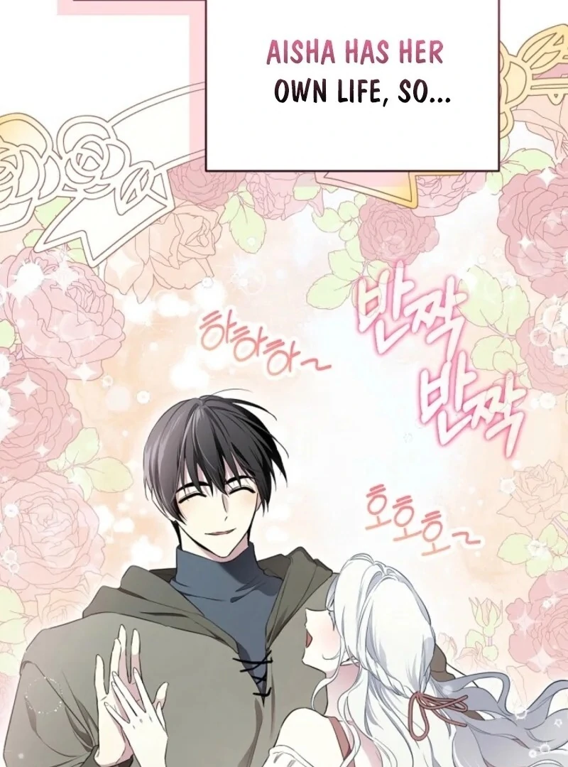 I Married the Male Lead’s Dad Chapter 142 - Page 44