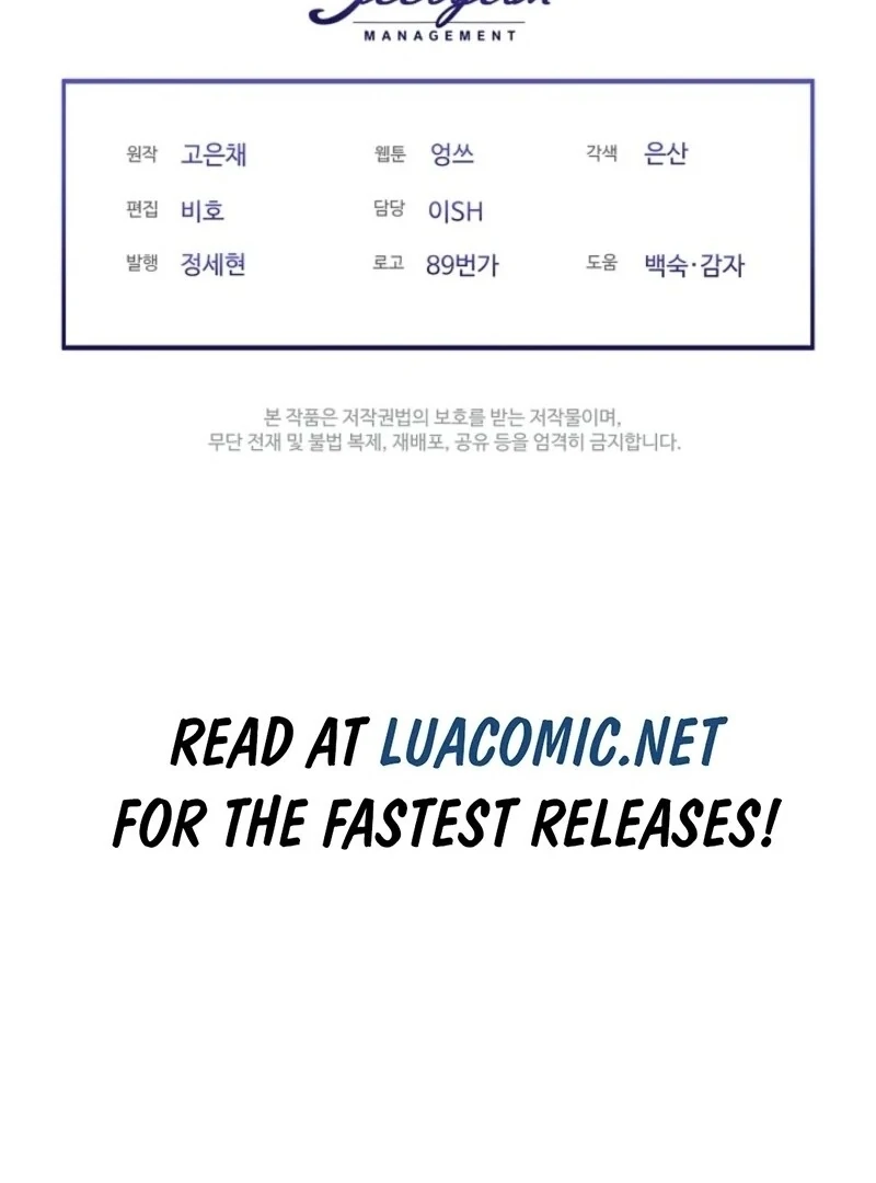 I Married the Male Lead’s Dad Chapter 142 - Page 143