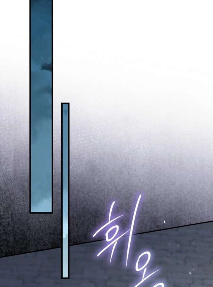 I Married the Male Lead’s Dad Chapter 143 - Page 79