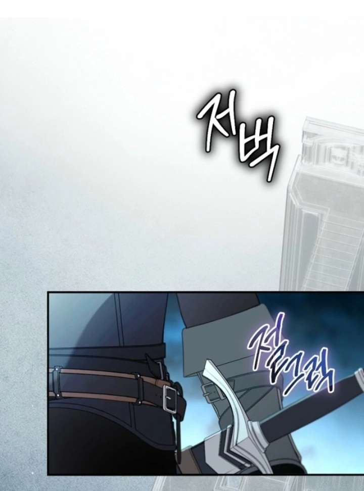 I Married the Male Lead’s Dad Chapter 143 - Page 88