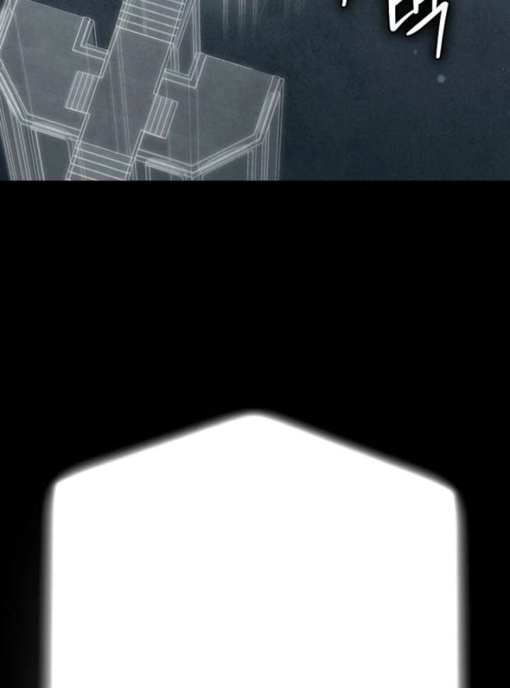 I Married the Male Lead’s Dad Chapter 143 - Page 90