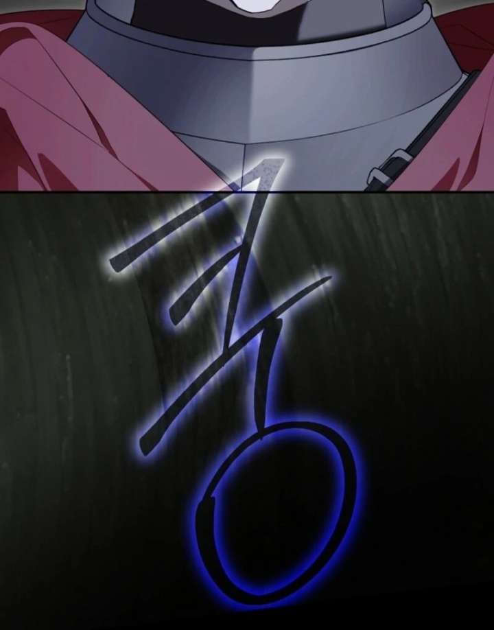 I Married the Male Lead’s Dad Chapter 143 - Page 95