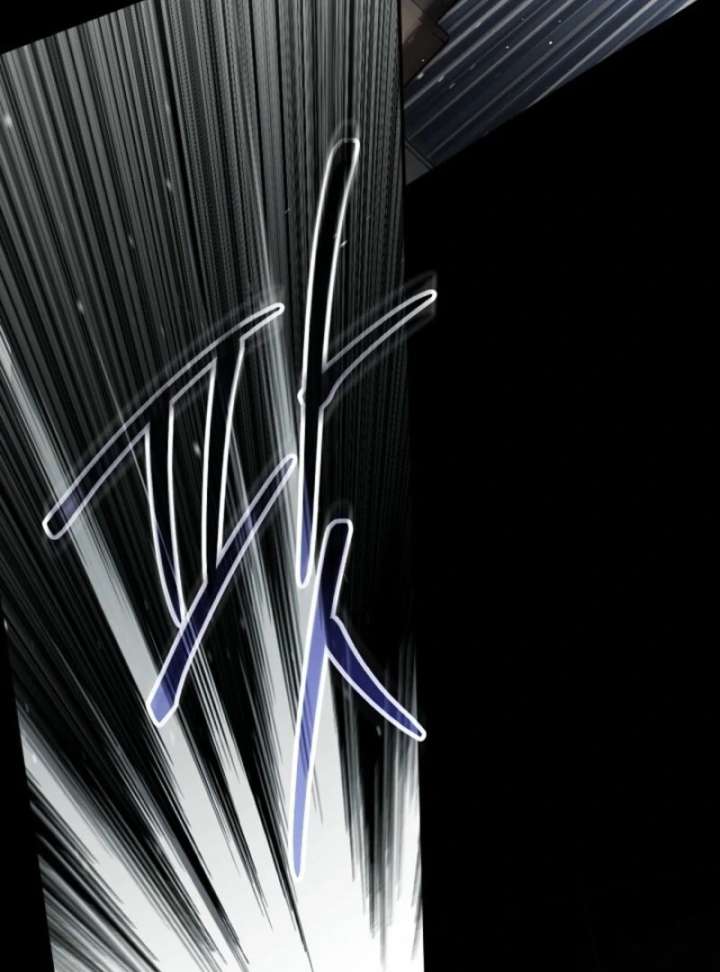 I Married the Male Lead’s Dad Chapter 143 - Page 106