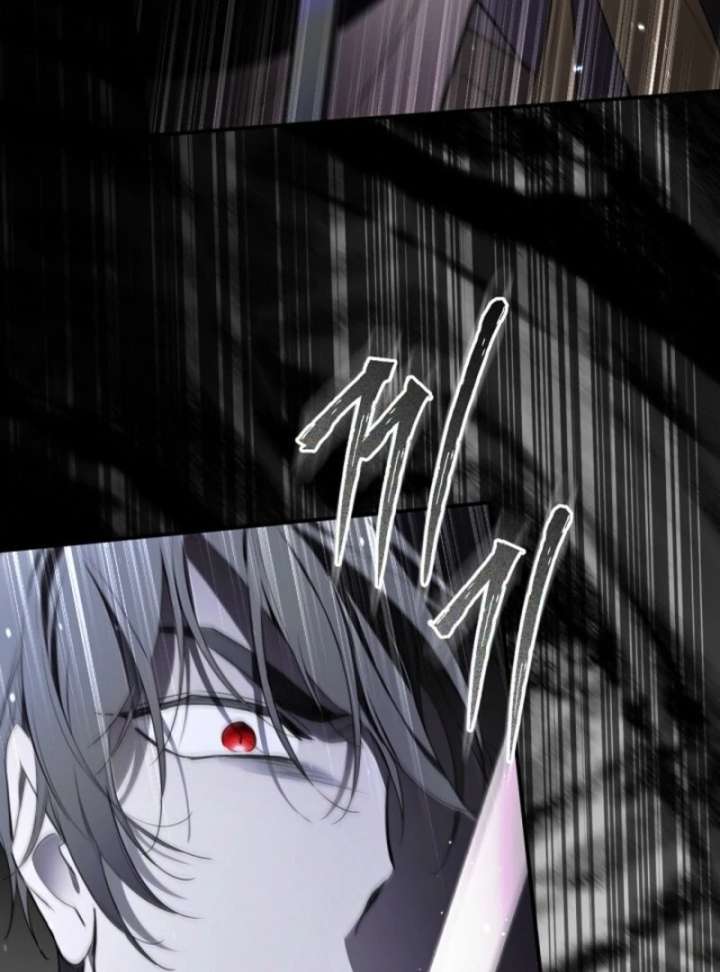 I Married the Male Lead’s Dad Chapter 143 - Page 116