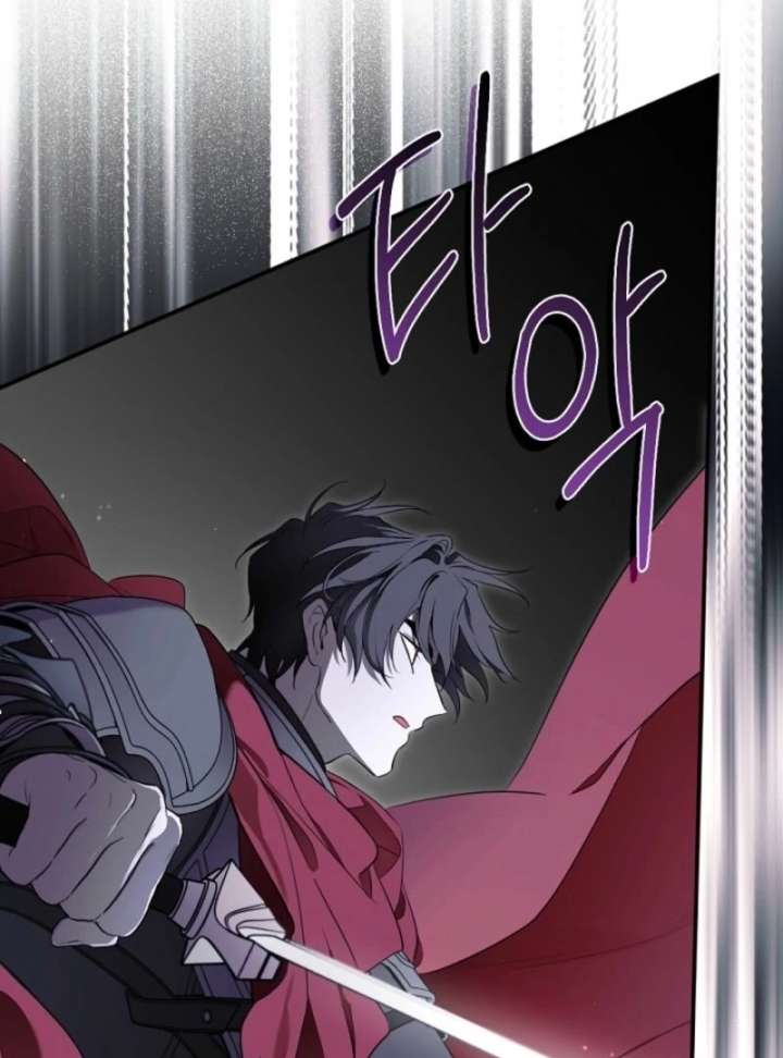 I Married the Male Lead’s Dad Chapter 143 - Page 122