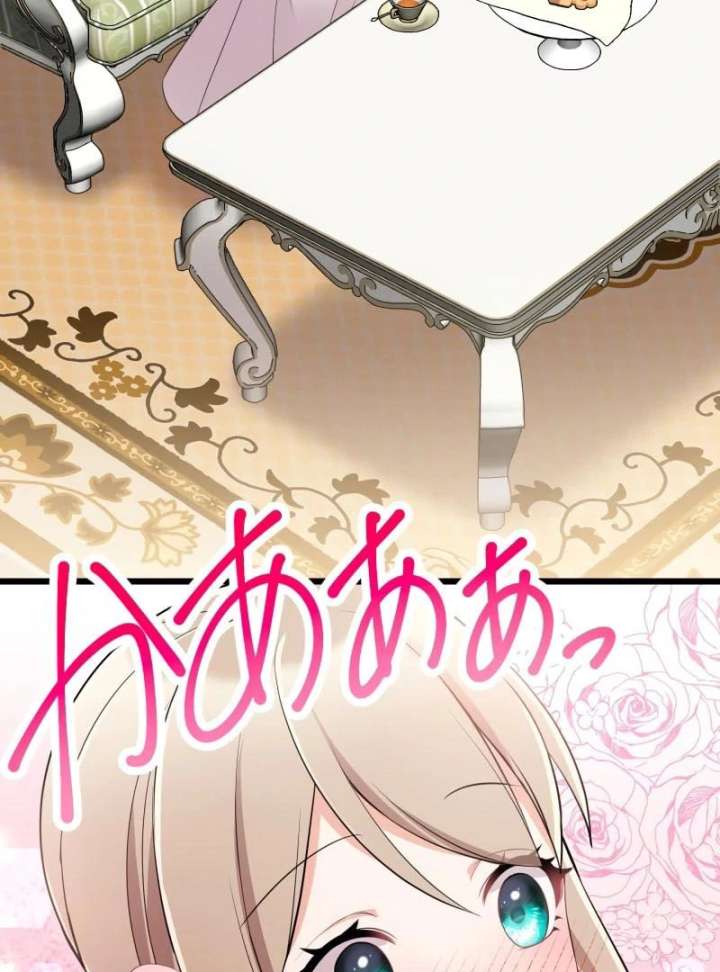 I May Be a Failed Saint, but the Marquess Who Hates Saints Can’t Seem to Stop Doting on Me Chapter 27 - Page 8