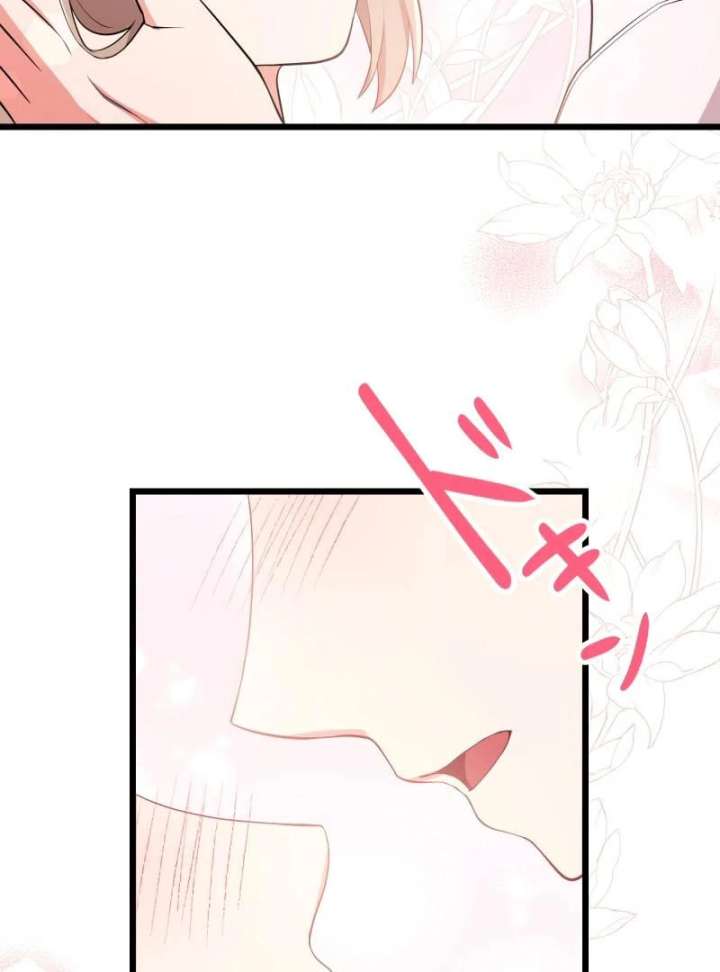 I May Be a Failed Saint, but the Marquess Who Hates Saints Can’t Seem to Stop Doting on Me Chapter 27 - Page 23