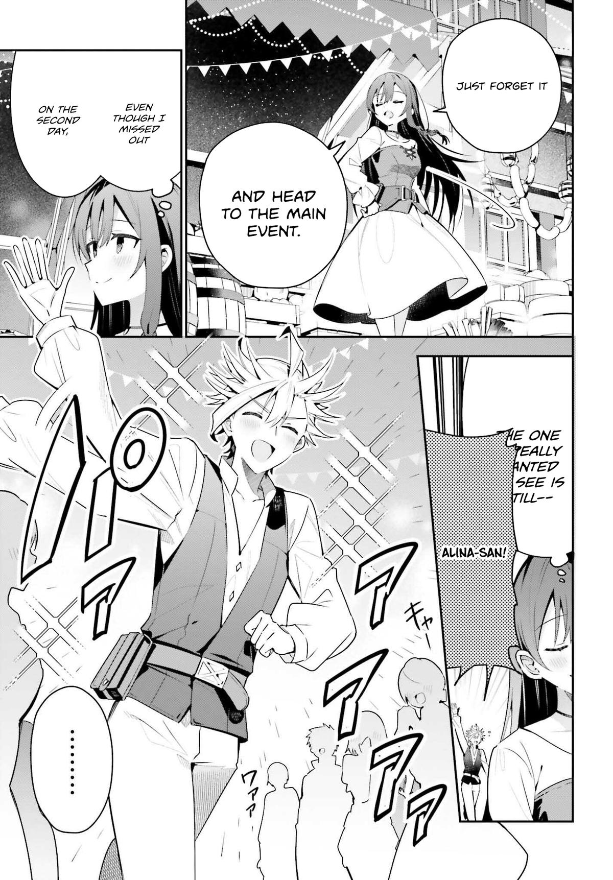 I May Be a Guild Receptionist, but I’ll Solo Any Boss to Clock Out on Time - Chapter 39 - 12