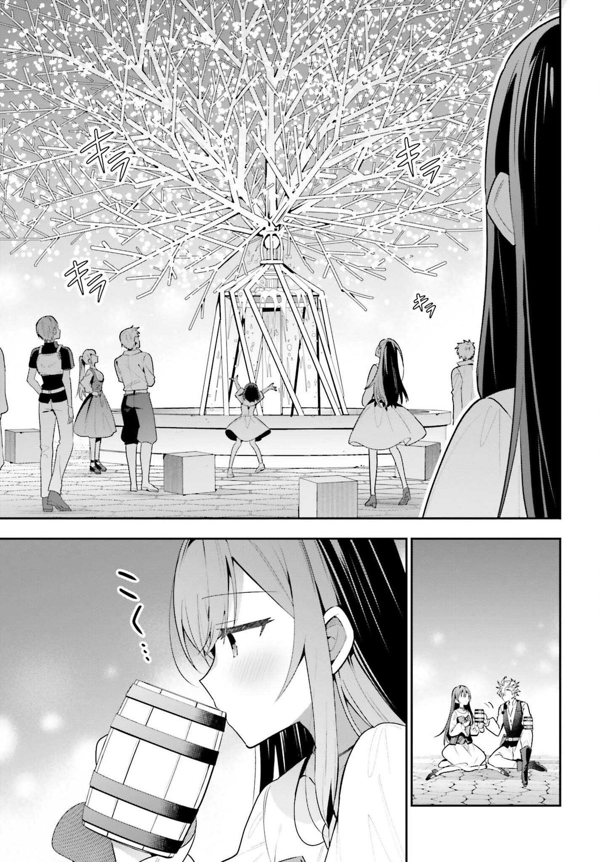 I May Be a Guild Receptionist, but I’ll Solo Any Boss to Clock Out on Time - Chapter 39 - 16