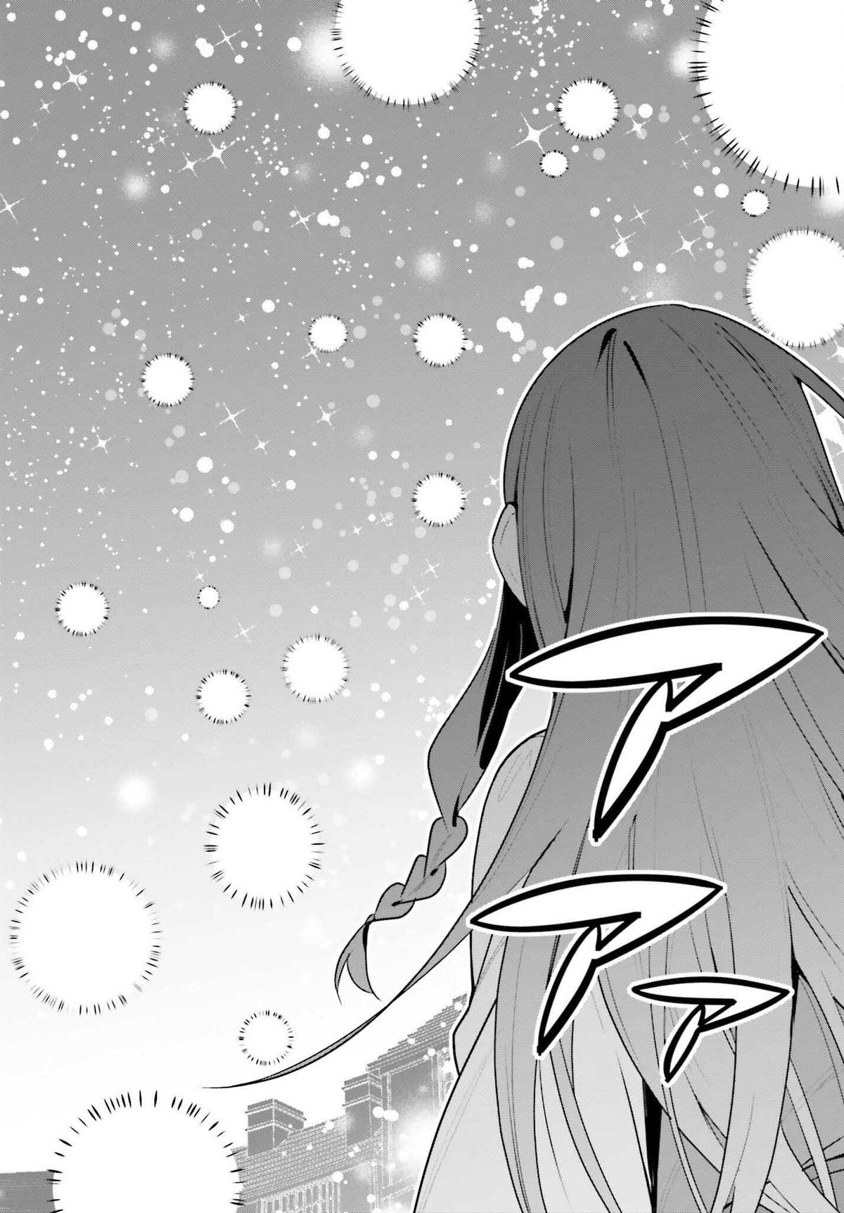 I May Be a Guild Receptionist, but I’ll Solo Any Boss to Clock Out on Time - Chapter 39 - 27