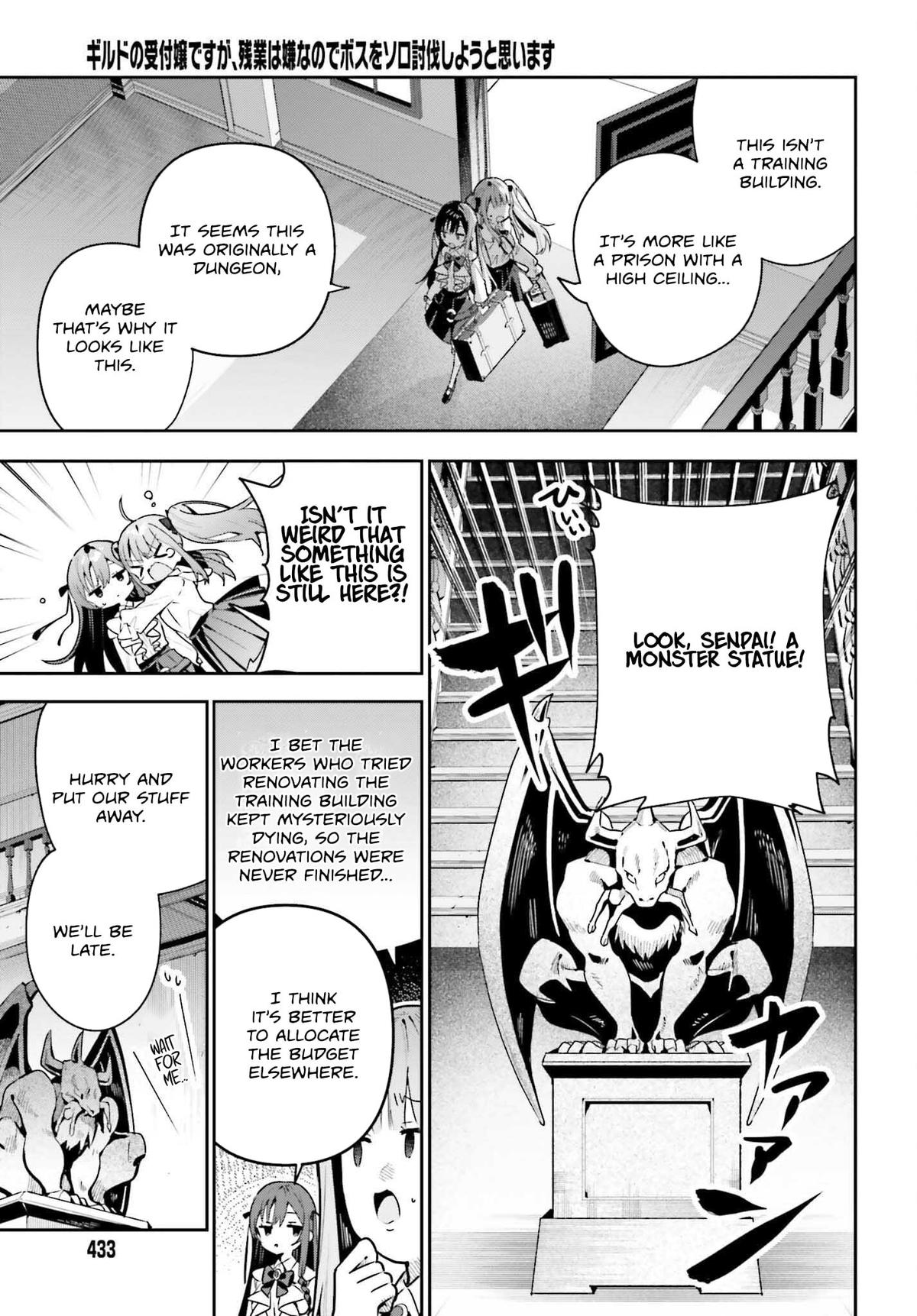 I May Be a Guild Receptionist, but I’ll Solo Any Boss to Clock Out on Time Chapter 42 - Page 4