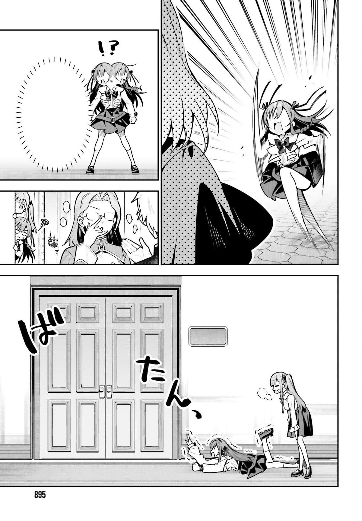 I May Be a Guild Receptionist, but I’ll Solo Any Boss to Clock Out on Time Chapter 44 - Page 8