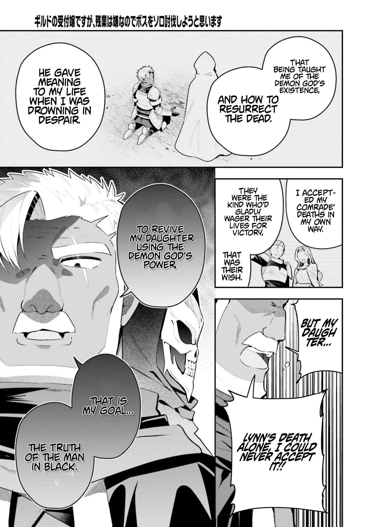 I May Be a Guild Receptionist, but I’ll Solo Any Boss to Clock Out on Time Chapter 46.2 - Page 17